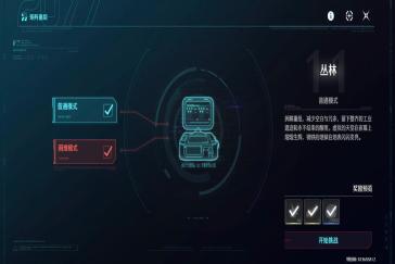 鸣潮矩阵重组活动第六关攻略 矩阵重组联动解谜活动怎么过