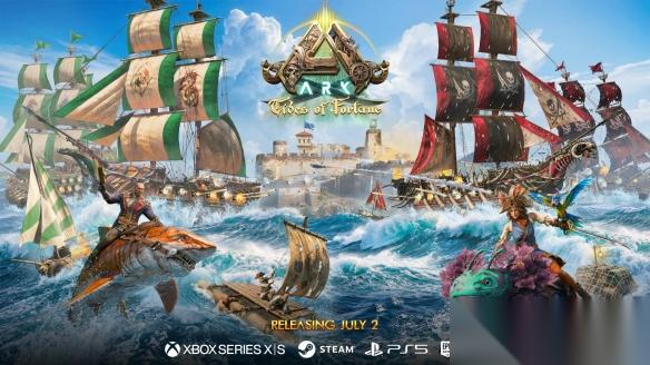明日解锁全新海域冒险 方舟生存飞升 创世第1季&命运之潮DLC重磅来袭