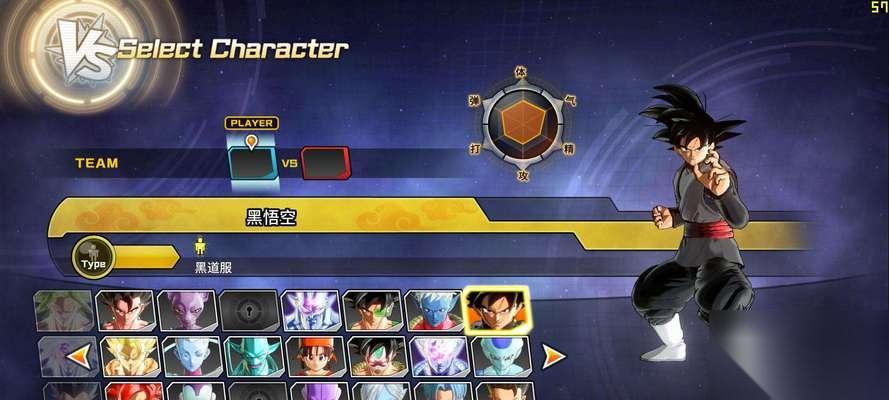 龙珠超宇宙2支线PQ任务三星全攻略 成为最强战士