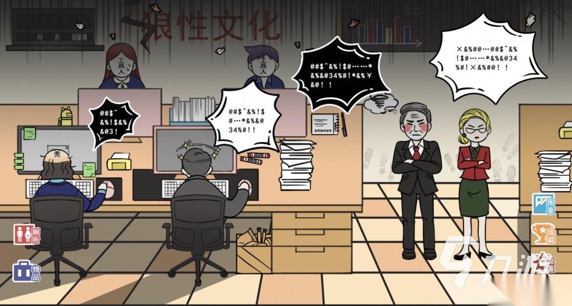 2026热门的摸鱼游戏有哪些 轻松解压的手游大盘点