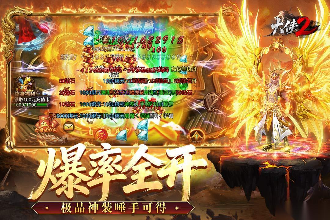 最新复古传奇手机游戏分享 2026复古类型传奇手机游戏大全