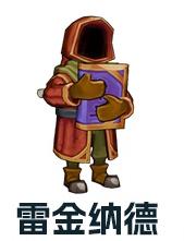 咒语旅团巫师解锁条件方法是什么