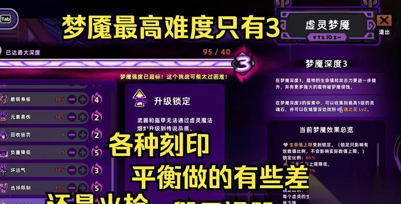 失落王国 武器选择技巧大全 从游戏角度出发