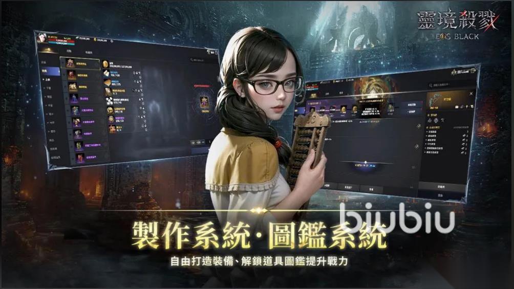 灵境杀戮black下载慢什么原因 灵境杀戮black下载慢原因分析