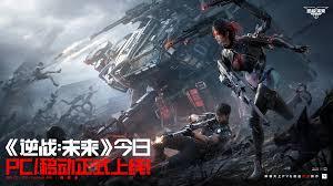 逆战未来钢铁轰鸣技能是什么