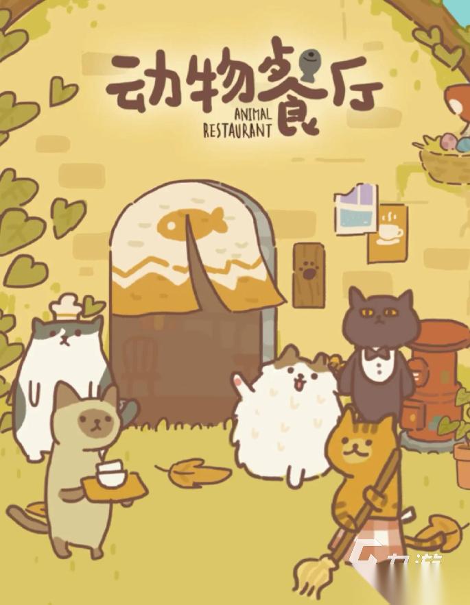 有趣的猫猫游戏有哪些 2026热门的猫猫游戏推荐大全