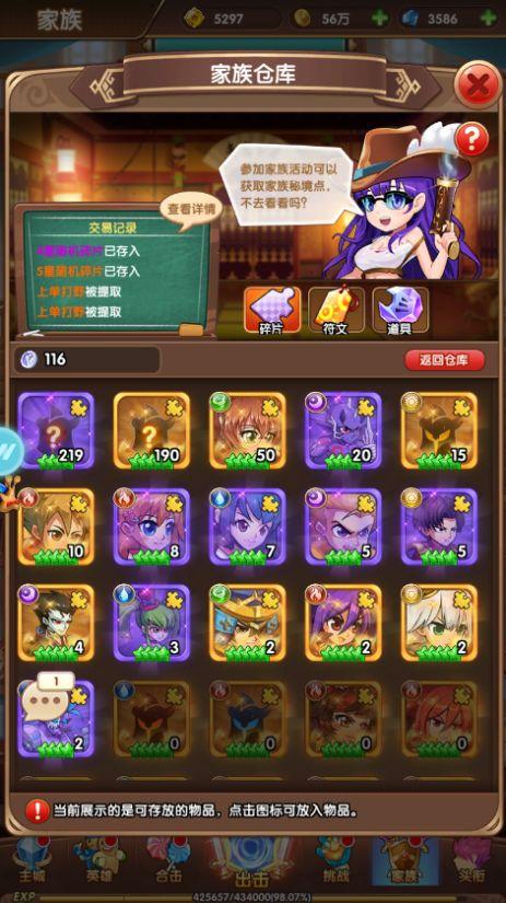 星神纪元如何隐藏VIP标识