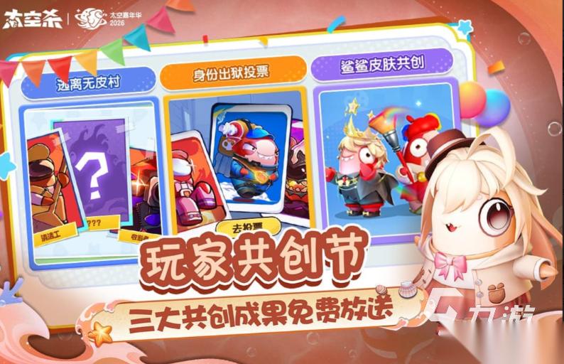最容易找对象的游戏大全 2026热门的找对象游戏分享