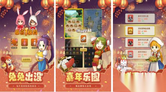 热门的动漫角色扮演有哪些 2026火爆的动漫角色扮演手游下载