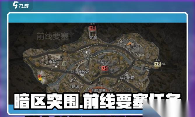 暗区突围 游戏汽车旅馆客房在哪里全解 从客房在哪里、优劣势、游戏攻略详细介绍