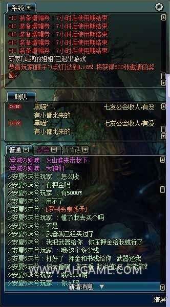 宗师之上选什么心法