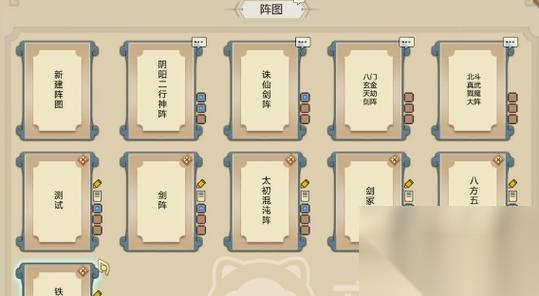 探索修仙世界 探索修仙世界的奇妙冒险