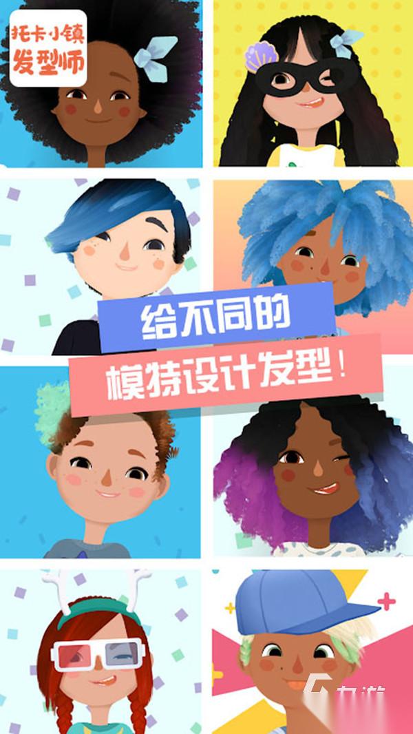 轻松的托卡游戏怎么下载 2026有趣的托卡游戏下载盘点