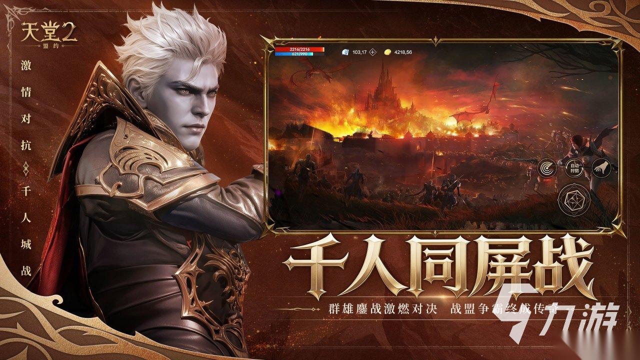 全球游戏排行前5推荐 2026高热度的手机游戏分享