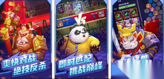 流行的战旗类游戏有哪些 2026有趣的战棋手游下载合集