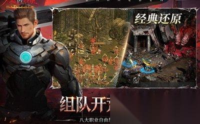 天墟传说中哪个职业最厉害