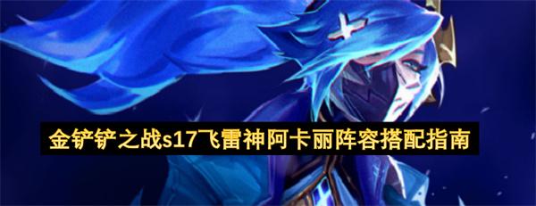异环九百九十九夜玩法详解
