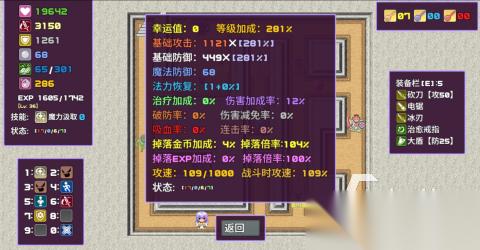必玩的像素风手游盘点 2026高人气像素风手游大全