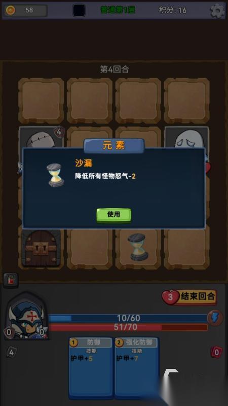 2026耐玩的挑战者游戏有哪些 不错的挑战者游戏分享