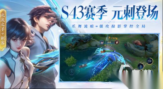 和英雄联盟类似的游戏有哪些 2026有趣的moba手游合集