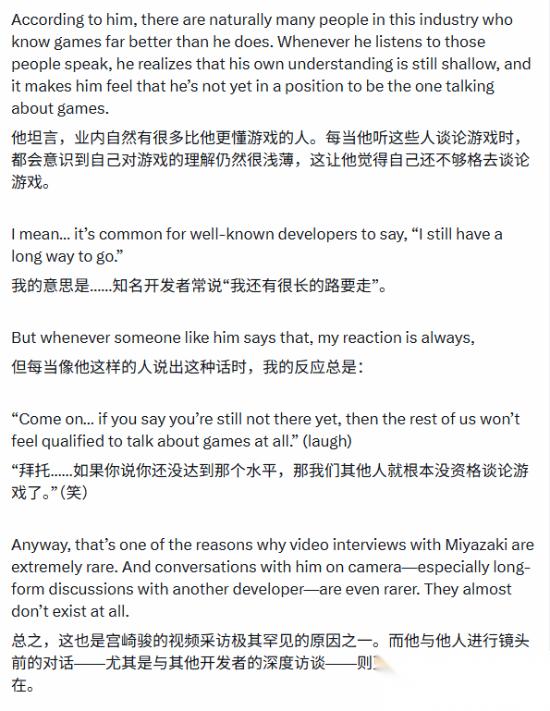 宫崎英高自称“不配谈游戏” “魂老祖”为啥这么谦虚 你怎么看