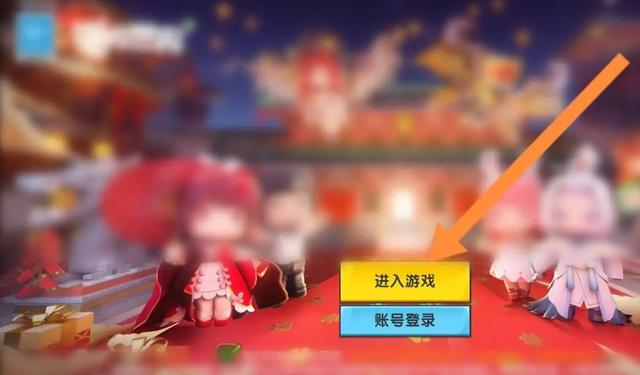 迷你世界忘记迷你号了怎么找回2026年的账号