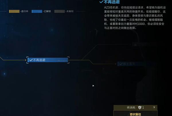 三角洲行动静默行动同尘结局达成攻略