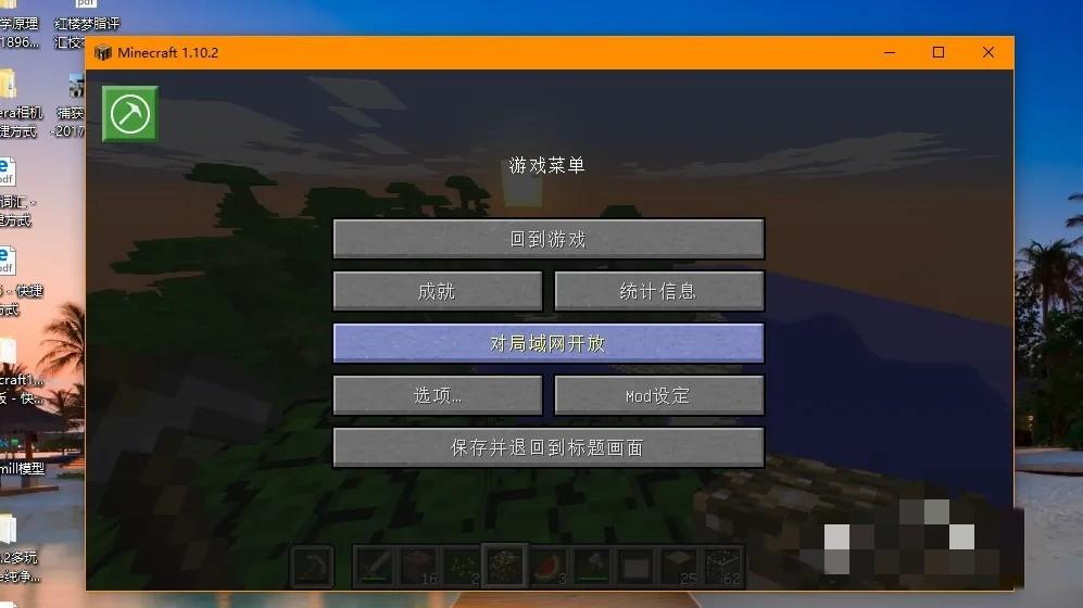我的世界如何开启作弊模式2026年