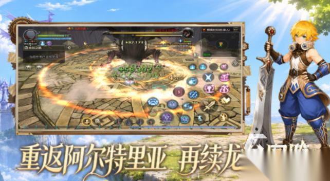 龙之谷启程手游下载途径分享 龙之谷启程下载入口介绍