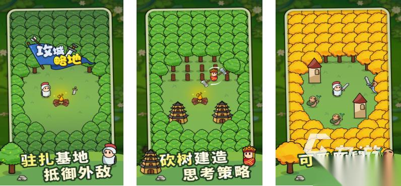 攻城单机游戏大全合集2026 有哪些值得下载的攻城策略游戏推荐