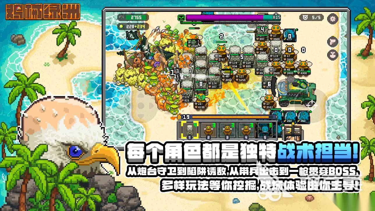 鸡械绿洲下载 鸡械绿洲最新下载预约地址