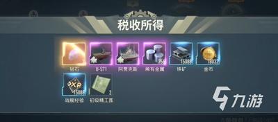 苍蓝前线如何增加税收