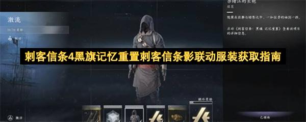 燕云十六声乐此不疲成就解锁指南