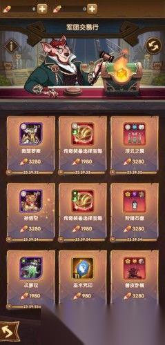 远征公会全职业武器技能有什么