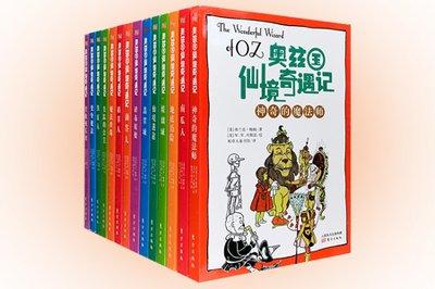 保卫萝卜4仙境奇遇记96关通关方法