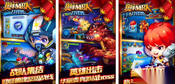 2026热门的奥特曼迷必玩的游戏有哪些 好玩的奥特曼游戏合集