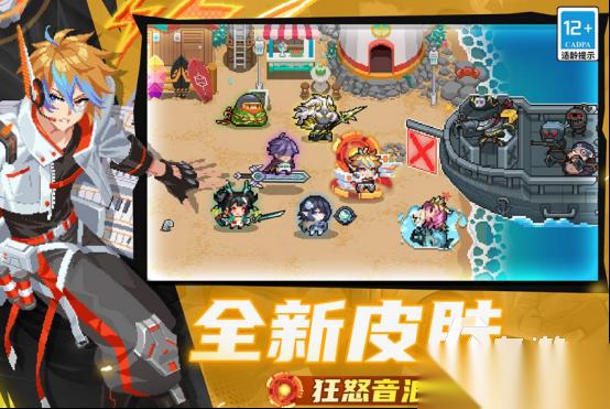 热门的2d像素游戏有哪些 2026高人气像素手游下载分享