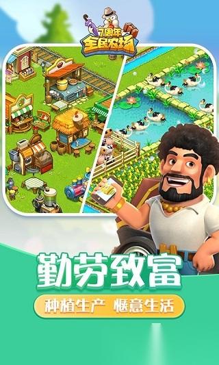 最近很火的偷菜游戏合集 2026最好玩的偷菜游戏有哪些
