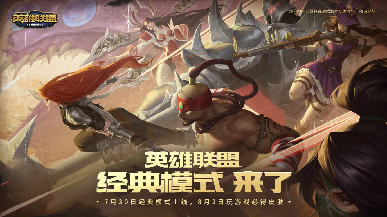 LOL铁锈重重布里茨皮肤效果预览