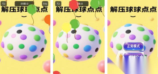 解压小游戏排行榜前十名推荐哪些 2026免费的解压手游下载合集