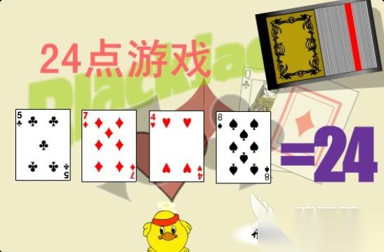 热门的5张扑克牌的游戏叫什么 有趣的卡牌游戏大全2026