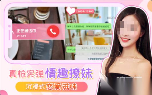 不花钱的美少女恋爱游戏手机手游下载 流行的恋爱游戏盘点2026
