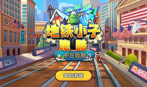 三国志王道天下迂回流派怎么玩