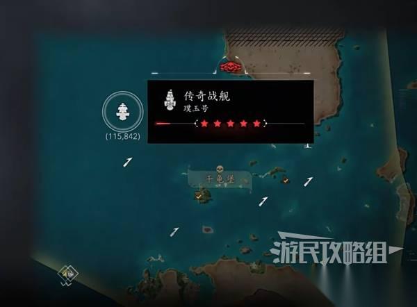 刺客信条4黑旗记忆重置 全传奇战舰打法攻略