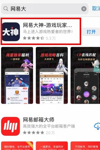 梦幻西游怎么查询账号有几个角色2026年