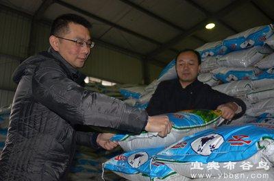 星布谷地如何获取肥料