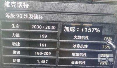 暗黑破坏神4S14怎么快速升级