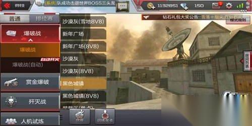 CF手游黑色城镇大神攻略 助你快速获胜拿第一