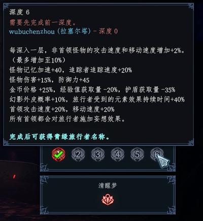 梦之形手机版什么时候上线