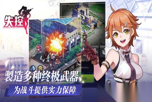 失控进化森林资源采集方法